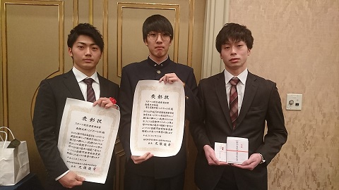 スポーツ競技者賞「奨励賞」授賞