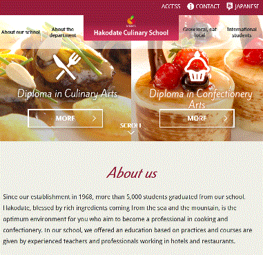函館短期大学付設調理製菓専門学校　英語版HP公開
